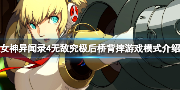 游侠网1