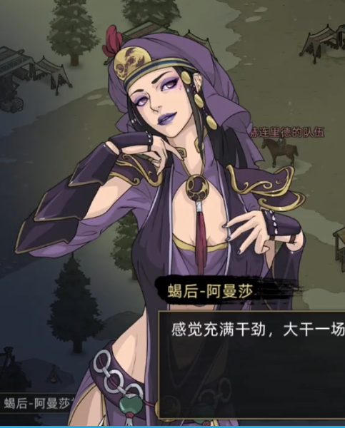 游侠网2