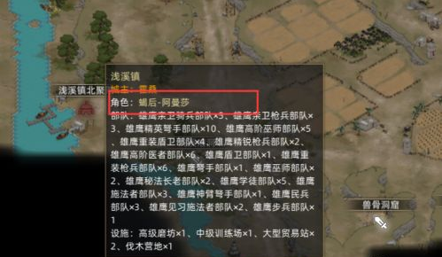 游侠网4