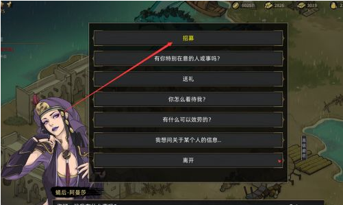 游侠网6