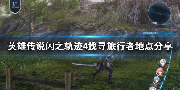 游侠网1