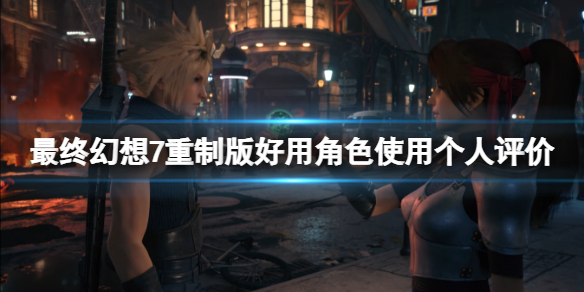 游侠网1
