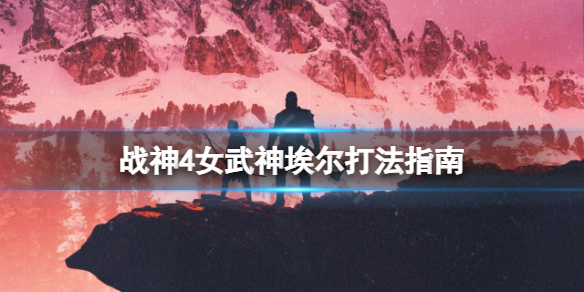 游侠网1