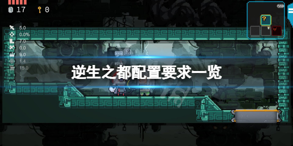 游侠网1