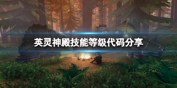 游侠网1