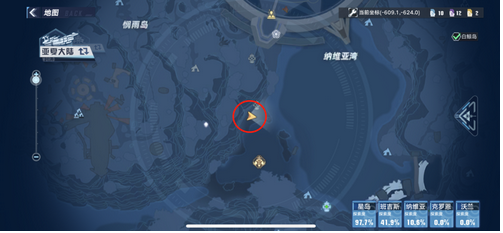 游侠网3