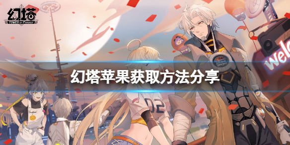 游侠网1