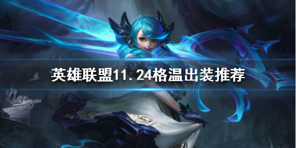 游侠网1