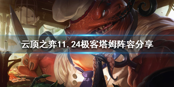 游侠网1