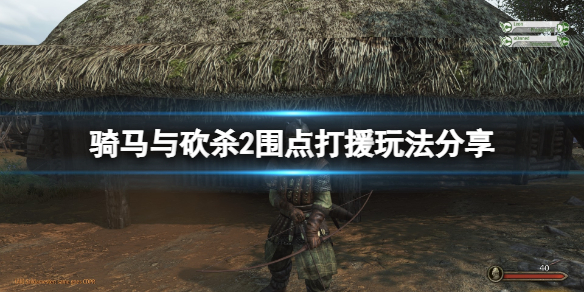 游侠网1