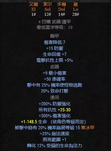 游侠网4