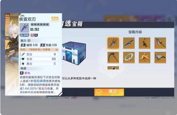游侠网2