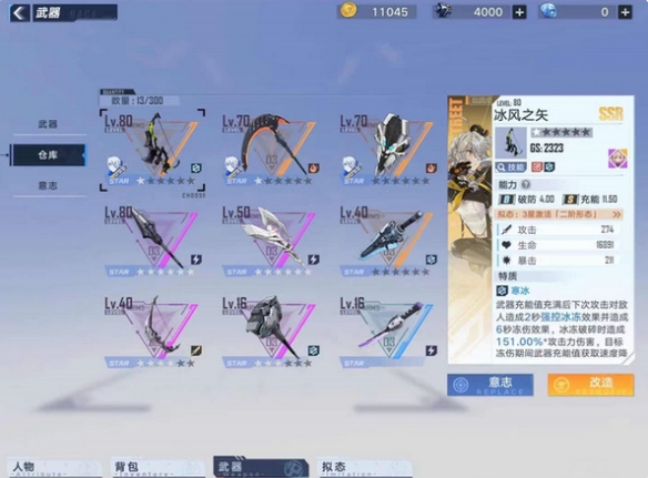 游侠网3