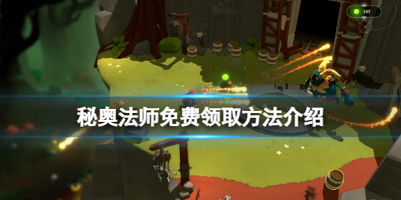 游侠网1