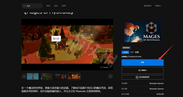 游侠网2