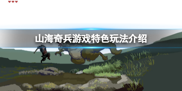 游侠网1