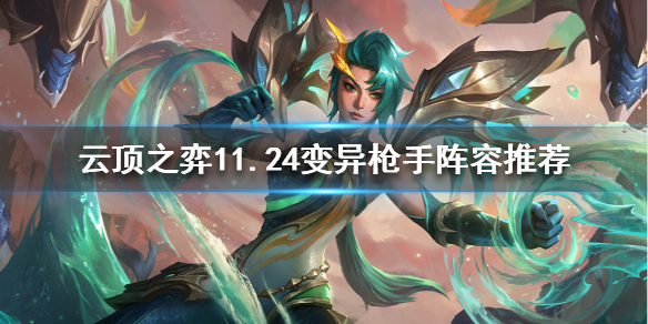 游侠网1