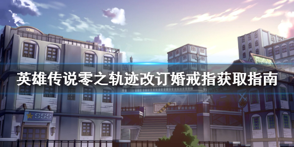 游侠网1