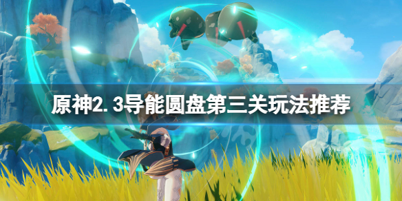 游侠网1