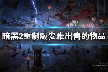 我们为了手工合成橙色项链