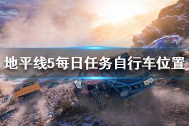 这个小公园的边上有两坨自行车