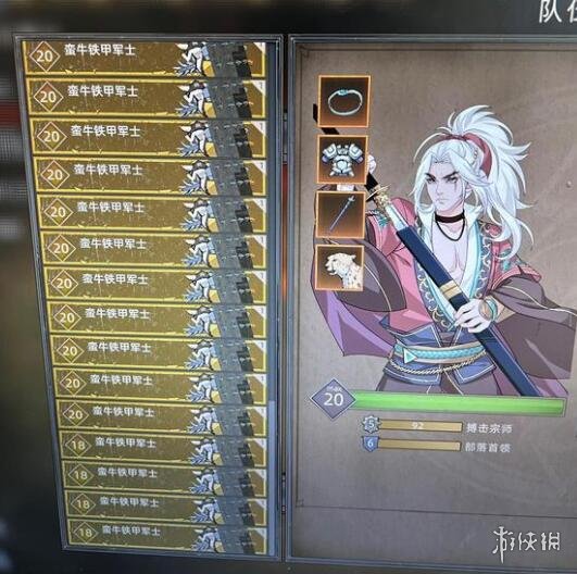 游侠网7