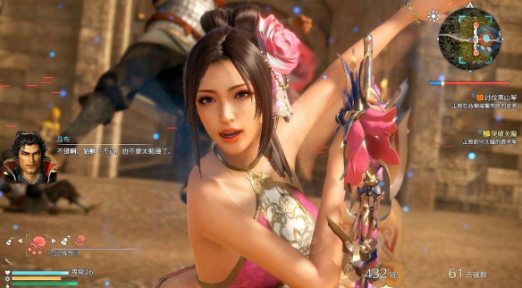 游侠网2