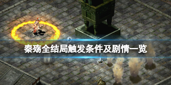 游侠网1
