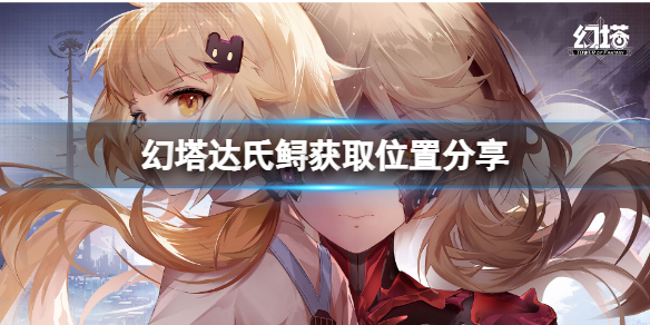 游侠网1