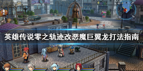 游侠网1