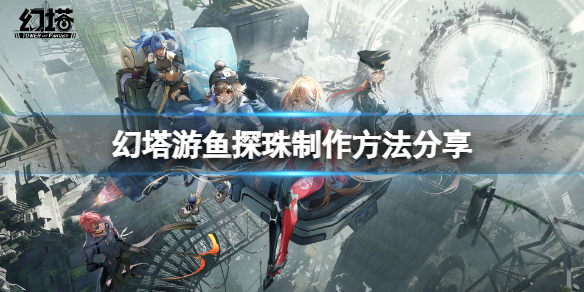 游侠网1