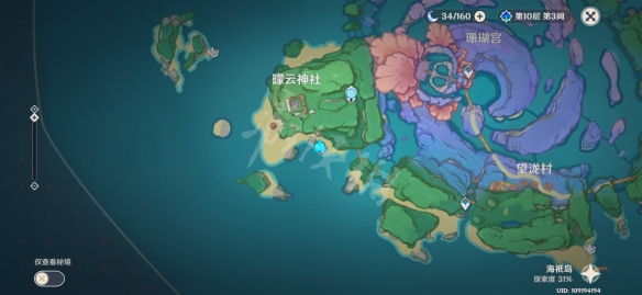 游侠网2
