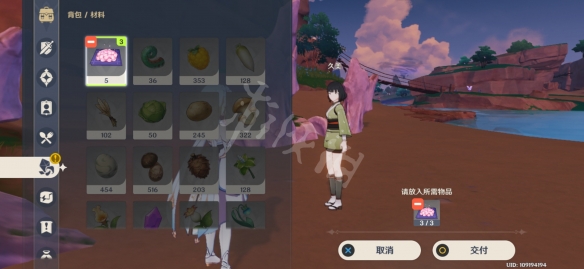 游侠网5