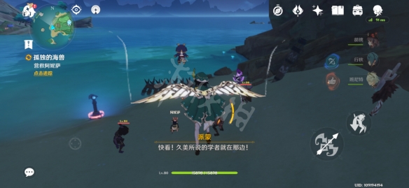 游侠网6