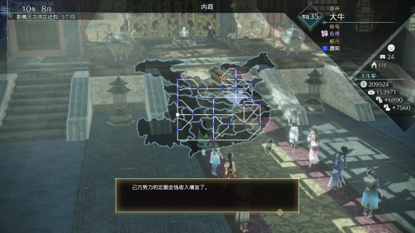 游侠网4