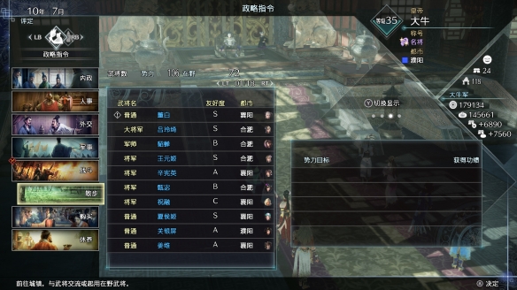 游侠网10