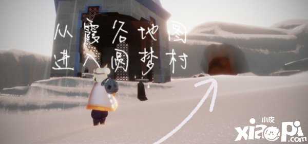 《光遇》霞谷挂机点位置一览