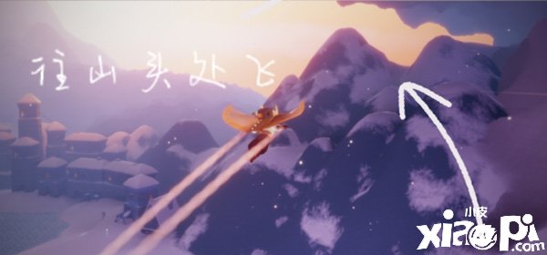 《光遇》霞谷挂机点位置一览