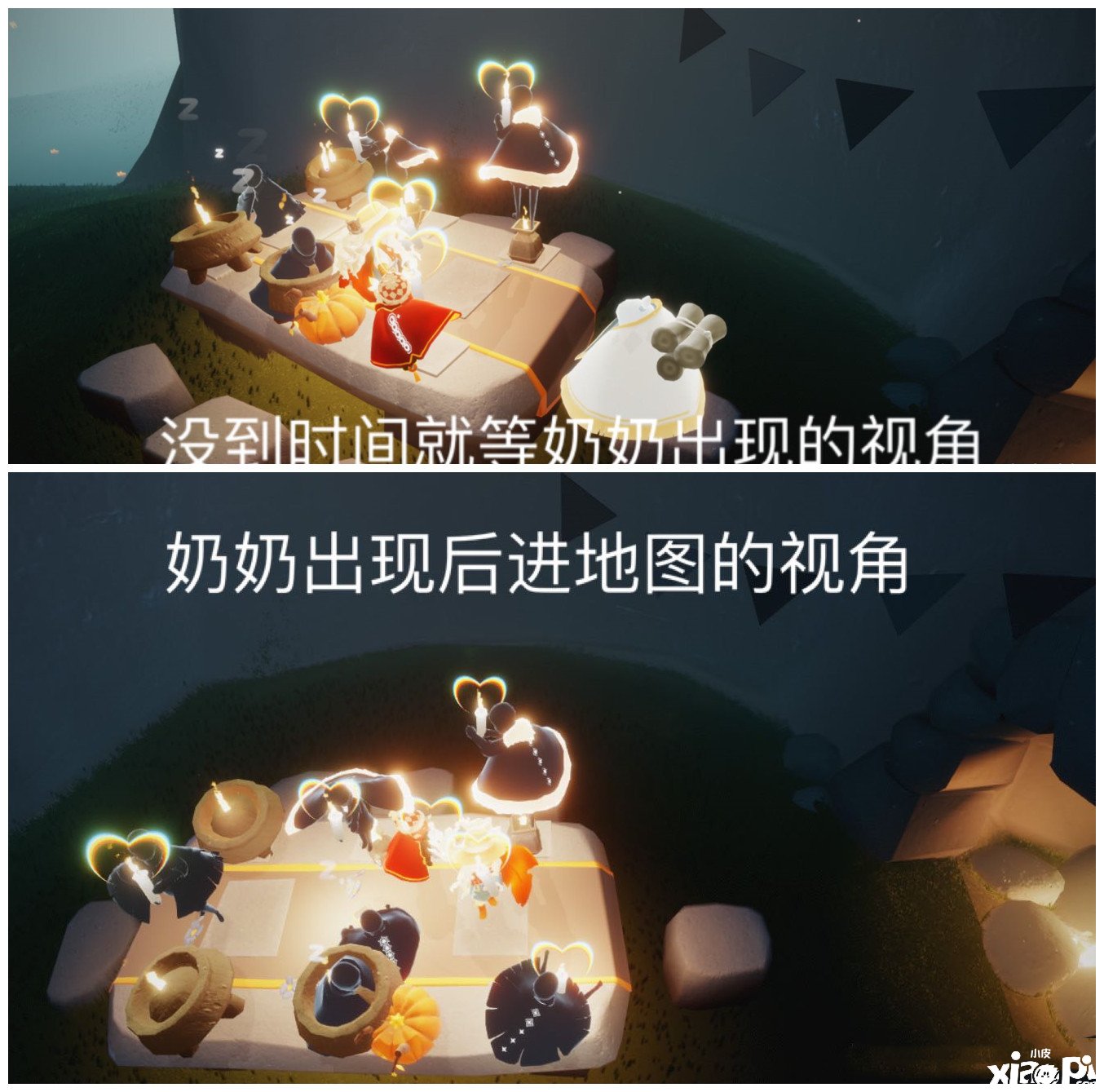 《光遇》雨林老奶奶呈现纪律先容