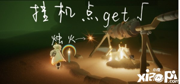 《光遇》墓土挂机点位置一览
