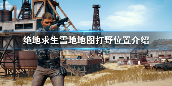 游侠网1