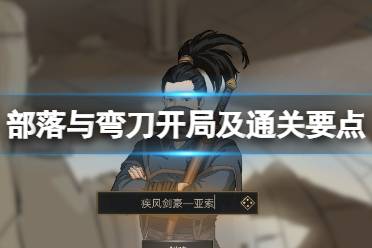 满级角色不吃经验会全部堆到一个兵身上