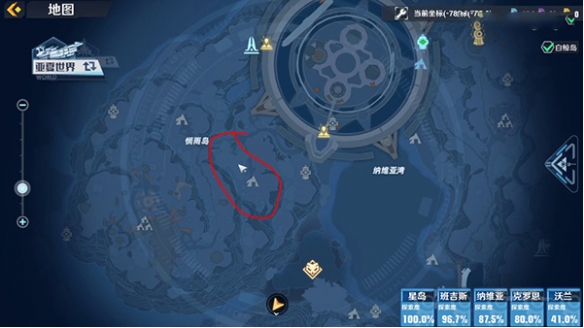 游侠网3