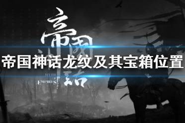 对应的是30级稀有宝箱以此类推附图