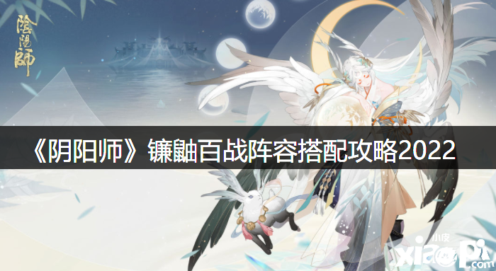 《阴阳师》赤夜之祈商店购置推荐