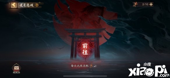 《阴阳师》夜影恶戏式神选择推荐