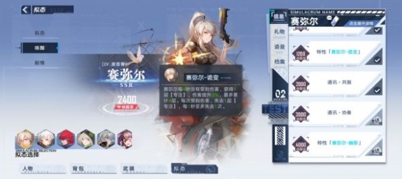 游侠网3
