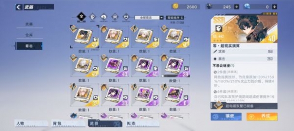 游侠网5