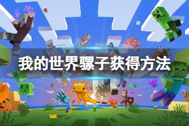 这时同时喂给他们金制食物