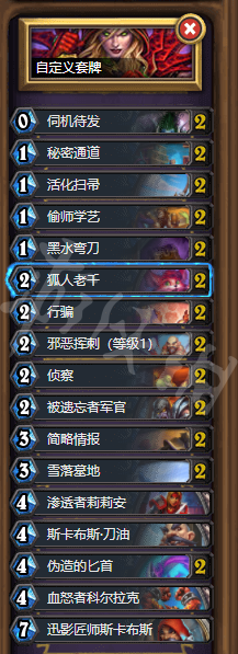 游侠网2